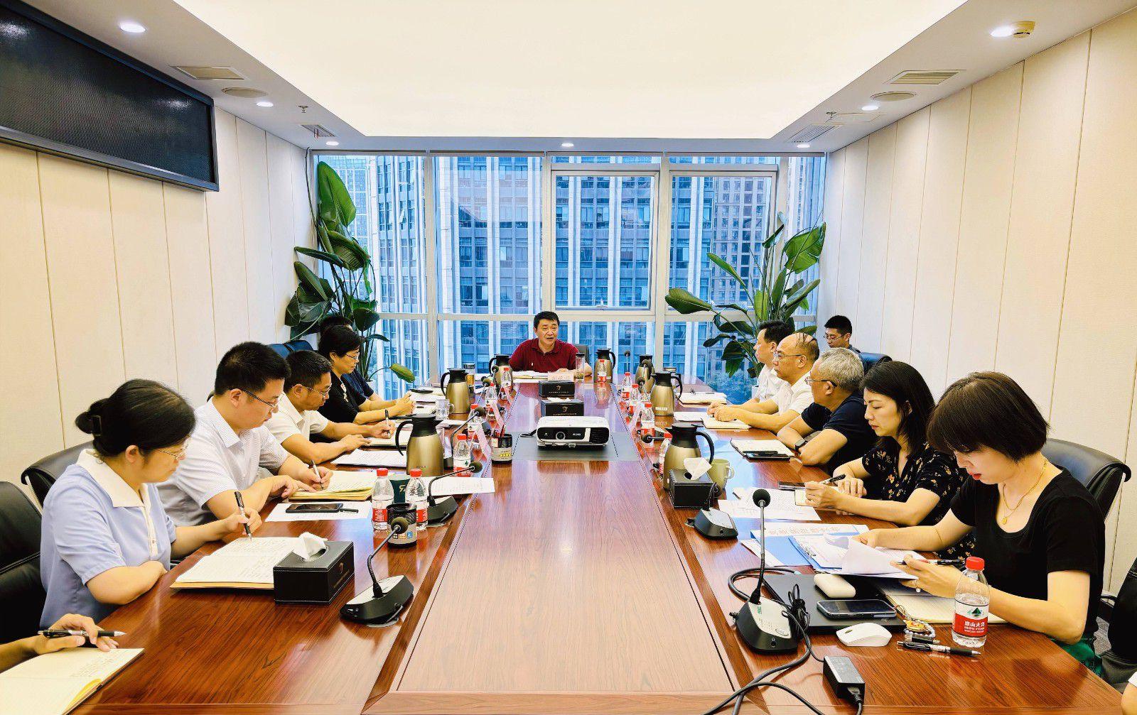 省国投<a href='http://ump3.anchoragedev.com'>十大赌网app下载</a>召开党委（扩大）会议专题学习党的二十届三中全会精神